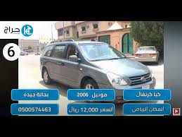 مستقبل حوت ظالم حراج سيارات مستعمله رخيصه ovidsingh com