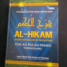 Abdul malik bin abdullah atau nama penuhnya syeikh abdul malik bin abdullah merupakan salah seorang daripada ulamak melayu yang. Terjemahan Kitab Hikam Tok Ku Pulau Manis Shopee Malaysia
