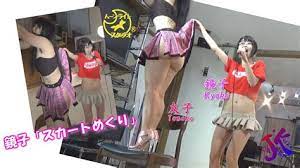 Explore @kyoko21izumino twitter profile and download videos and photos 鏡子の日常のあれこれを we looked inside some of the tweets by. Aad The Latest News Today Kyoko Izumino Png Kyoko E Izumi