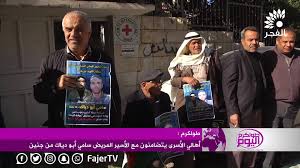 كنت أعمل في مصنع حجارة لصناعة الطوب ، وكان أصدقائي يقولون أني. Fajer Tv ØªÙ„ÙØ²ÙŠÙˆÙ† Ø§Ù„ÙØ¬Ø± Ø£Ù‡Ø§Ù„ÙŠ Ø§Ù„Ø£Ø³Ø±Ù‰ ÙŠØªØ¶Ø§Ù…Ù†ÙˆÙ† Ù…Ø¹ Ø§Ù„Ø£Ø³ÙŠØ± Ø§Ù„Ù…Ø±ÙŠØ¶ Ø³Ø§Ù…ÙŠ Ø£Ø¨Ùˆ Ø¯ÙŠØ§Ùƒ Ù…Ù† Ø¬Ù†ÙŠÙ† Facebook