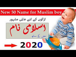 Top 50 Name For Baby Kids 2020 World Famous Unique Name With Urdu Meaning Baby Boy Name Youtube In 2020 Islamic Baby Names Boy Names Baby Boy Names