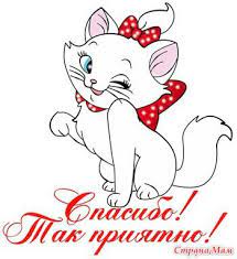 Моя любимая шаль "Замерзшие листья" - Вязание - Страна Мам | Открытки,  Смешные открытки, Кошачьи принты