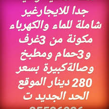 خرائط منازل متكونه من حجرتين حمام مظبخ مكشوف وصاله. Hamood Soolan Posts Facebook