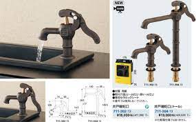 蛇口が太ってたっていいじゃない 株式会社カクダイの蛇口シリーズ カクダイ 蛇口 インテリア 収納