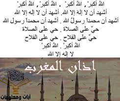 المدينة الفجر الشروق الظهر العصر المغرب العشاء دبي 04:09 05:34 12:27 15:50 19:15 20:40 أبو ظبي 04:13 05:38 12:31 15:54 19:19 20:44 ØªÙˆÙ‚ÙŠØª ØµÙ„Ø§Ø© Ø§Ù„ÙØ¬Ø± Ø§Ø¨Ùˆ Ø¸Ø¨ÙŠ Ø§Ù„ÙŠÙˆÙ…