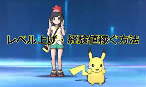 ポケモンスイッチ攻略Press - はてなブログ