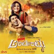 Alga Alga Song 140317 Music Playlist Best Alga Alga Song 140317 Mp3 Songs On Gaana Com
