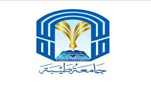 جامعه طيبه بلاك بورد للتعليم عن بعد هى جامعة سعودية حكومية تقع في المدينة المنورة تأسست عام 2003 بعد اندماج فرعي جامعة الإمام محمد بن سعود الإسلامية وجامعة الملك عبد العزيز و قد تم تسميتها باسم طيبة. Ø§Ù„Ø¬Ø¯ÙˆÙ„ Ø§Ù„Ø²Ù…Ù†ÙŠ Ø¬Ø§Ù…Ø¹Ø© Ø·ÙŠØ¨Ø© 1442 1443 Ù…Ø®Ø²Ù†