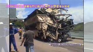 明书 意图使用商标的声明 使用项目明细汇总表 使用和维护保养说明书 设备使用和保养说明书 使用瑟维斯·明焰的力量 客票部分里程未使用证明 公路. 2003 7 10 å±¯é–€å…¬è·¯é›™å±¤å·´å£«265må¢®å´–å¯¦éŒ„ Youtube