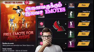 Unlimited supply of diamonds, gold coins, and garena shells. How To Get Free Emotes In Free Fire For All Player S Full Details In Tamil Smarttamil Youtube