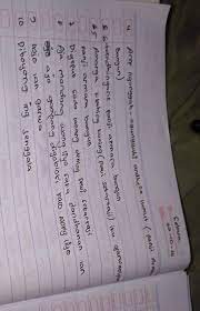 Download kunci jawaban pr lks intan pariwara kelas 12 12 semester 1 dan semester 2 2019 2020. Kunci Jawaban Halaman 29 Bahasa Jawa Kelas 9 Brainly Co Id