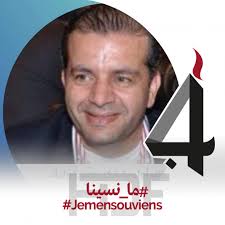 Nehme and Therese Tohme Multiple Sclerosis Center & Friends of MS at AUBMC 