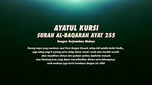 Amalan ayat seribu dinar ini, sudah ada sejak zaman dahulu. Ayat 1000 Dinar Dengan Terjemahan Melayu Youtube