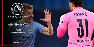 Ты не хочешь это слышать. Kevin De Bryujne Futbolist Poluzashitnik Manchester Siti 29 Let Statistika 2021 I Karera Rezultaty Matchej Kontrakt Skolko Zarabatyvaet Novosti Foto I Video Na By Tribuna Com