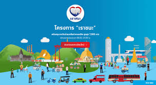 '3 กลุ่ม' ไม่ได้สิทธิเราชนะ รับเงินเยียวยา 3,500 บาท Jaklrcxkoy7urm