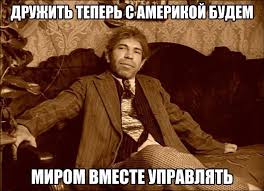 Білий дім оприлюднив графік Трампа в день зустрічі з Путіним - Цензор.НЕТ 1958