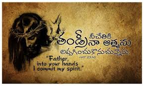 Seven Words From The Cross Telugu Gospel Daily Jesus Quotes Words Christian Verses