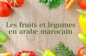 Les Fruits Et Legumes En Arabe Marocain In 2020 Diet Keto Diet Healthy