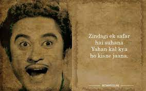 12 Kishore Kumar Lyrics That Tell Us Why He Was The Most Versatile Singer Of The Hindi Film Industry Instagram Captions Songs Best Lyrics Quotes Song Captions