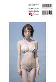 New Japanese Gravure Idol Photo Album Book Airi Shimizu puyu. Tankobon  Hardcover | eBay