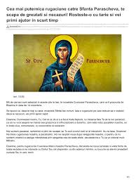 11 июл 201911 176 просмотров. Cea Mai Puternica Rugaciune Catre Sfanta Parascheva Te Scapa De Greutati Si Necazuri Rosteste O Cu Ta