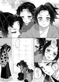 縁壱 愈史郎と珠世と縁壱と耳飾り 1 3 本誌203話ネタあり 204話までに仕上 ぷらりの漫画 漫画 癒し アニメ 漫画 画像