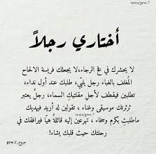 حكم قوية للنساء توعية quotes for book lovers wisdom quotes life words quotes