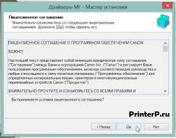 Download drivers, software, firmware and manuals for your canon product and get access to online technical support resources and troubleshooting. Driver For Canon I Sensys Mf3010 Xerox Support