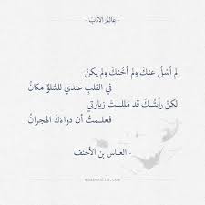 pin on شعر
