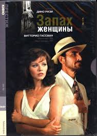 война и мир фильм 1956 смотреть онлайн в хорошем качестве Pin Na Doske Kino