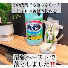 居心地のいいおうち作り on instagram ちょっと掃除をサボっていたら 便座のゴム部分に黄ばみがついてしまいました キッチン泡ハイターやウタマロでは落ちなかったのですが 洗濯ハイターと片栗粉を混ぜたペーストで黄ばみがとれました