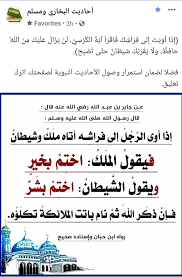 Pin By The Noble Quran On I Love Allah Quran Islam The Prophet Miracles Hadith Heaven Prophets Faith Prayer Dua حكم وعبر احاديث الله اسلام قرآن دعاء In 2020 My Favorite Things