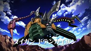 Check spelling or type a new query. Do Ten Kai Zan Tengen Toppa Gurren Lagann Wiki Fandom