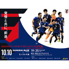 広告掲載 google について google.com in english. ã‚«ã‚¿ãƒ¼ãƒ«wæ¯ ã‚¢ã‚¸ã‚¢2æ¬¡äºˆé¸ æ—¥æœ¬ä»£è¡¨ Vs ãƒ¢ãƒ³ã‚´ãƒ«ä»£è¡¨ãŒ æœ¬æ—¥ã‚­ãƒƒã‚¯ã‚ªãƒ• ãƒãƒ©ãƒ³ã‚¹ã‚¿ã‚¤ãƒ ã‚º ã‚µãƒƒã‚«ãƒ¼ã®ã‚ã‚‹ãƒ•ã‚¡ãƒƒã‚·ãƒ§ãƒ³ãƒ©ã‚¤ãƒ•