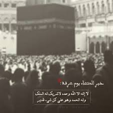 We did not find results for: Ø¯Ø¹Ø§Ø¡ ÙÙÙ Ø¹Ø±ÙØ© ÙØºÙØ± Ø§ÙØ­Ø§Ø¬ ÙØ®ØªØµØ± Ù Ø´Ø§ÙÙ ÙÙ Ø§ÙØ³ÙØ© Ø§Ø¯Ø¹ÙØ© Ø§ÙØ­Ø¬ Ø¯Ø¹Ø§Ø¡