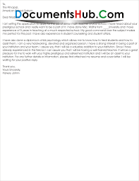 Crafting a math teacher recommendation letter that catches the attention of hiring managers is paramount to getting the job and livecareer is here to help you stand out from the competition. Job Application For Math Teacher