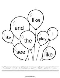 Color The Balloons With The Word Like Worksheet Kindergarten Coloring Pages Coloring Worksheets For Kindergarten Kindergarten Coloring Sheets