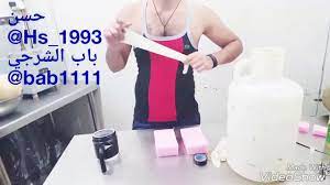 كيفيه عمل كس اصطناعي - YouTube