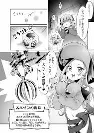 オリジナル】拷問合同【拷問魔女と乙女たち】 - 同人誌 - エロ漫画 momon:GA（モモンガッ!!）