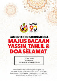Sesungguhnya allah selalu menjaga dan mengawasi kamu. (qs an nisaa':1) eratkan kasih sayang sesama kita. Jemputan Ke The Malay College Old Boys Association Facebook