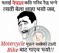 न प ल कत गर ब रह छ बल ल थ ह भ Friends Quotes Funny Friends Quotes Funny Quotes