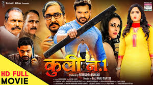 With a $1.32 billion haul since its release in november, frozen ii has surpassed frozen as the top animated film at the global box office. Coolie No 1 à¤• à¤² à¤¨ 1 Khesari Lal Yadav Kajal Raghwani Bhojpuri New Film 2020 Hd Full Movie Youtube