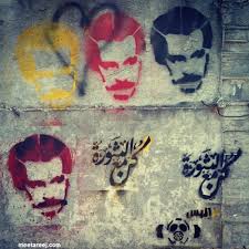 ghassan kanafani ile ilgili g&ouml;rsel sonucu