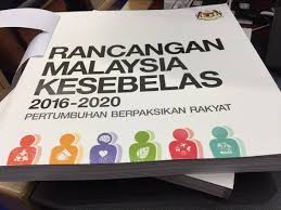 Rancangan malaysia ini pula, ianya di bawah kelolaan unit perancang ekonomi atau epu. Dr Ong Kian Ming çŽ‹å»ºæ°' Apakah Pandangan Anda Terhadap Rancangan Malaysia Ke 11 Jika Anda Belum Lagi Meneliti Dokumen Dokumen Yang Berkaitan Anda Boleh Muat Turun Dari Sini Dokumen Rmk11 Penuh Http Rmk11 Epu Gov My Book Eng Elevent Malaysia
