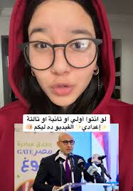 الاسله المتوقع الی هتیجی فی الامتحان اولی اعدادی دراسات مستر ایهاب سلامه