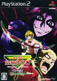 Resultado de imagem para majin tantei nougami neuro