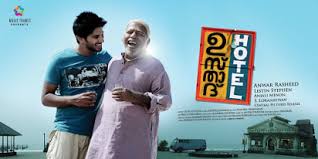 Download Bgm Of Usthad Hotel