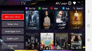 Aplikasi atau apk idn poker, apk ceme online, apk dominoqq telah tersedia dua pilihan, yaitu sistem android dan ios yang bisa di download aplikasi idn poker, download aplikasi ceme online sesuai dgn type os handphone anda. Ceme Tv For Android Apk Download