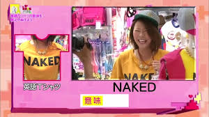 Japanese discount store shirts with random english words. Do Japanese People Understand English Words Printed On Their T Shirt Youtube