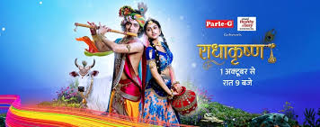Gambar foto produk cincin dewa krisna merupakan foto asli dari pusaka dunia sehingga jika ada penjual online dengan foto yang sama tanpa ijin, dipastikan penjual tersebut telah melakukan pencurian gambar foto hak cipta pusaka dunia. Radha Krishna Wikipedia Bahasa Indonesia Ensiklopedia Bebas